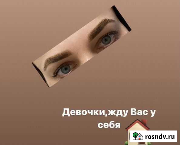 Мастер Бровист Тамбов - изображение 1