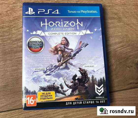 Horison zero dawn Игра для приставки PS4 Магадан