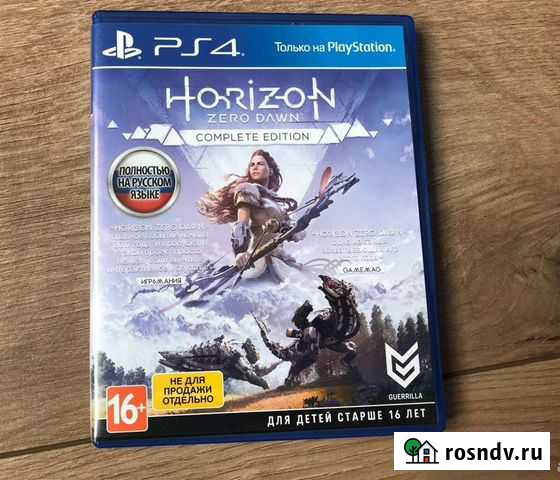 Horison zero dawn Игра для приставки PS4 Магадан - изображение 1