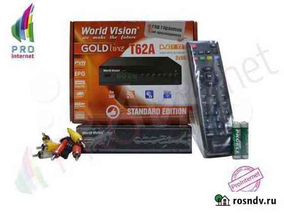 Цифровой тв Приемник DVB-T/T2, DVB-C WorldVision Альметьевск
