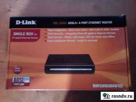Модем Роутер D-Link DSL-2540U Новый в упаковке Сочи