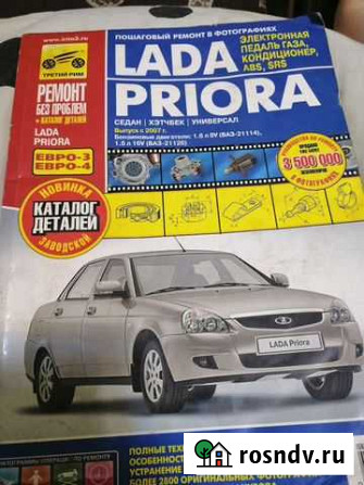 Продам книгу Качканар - изображение 1