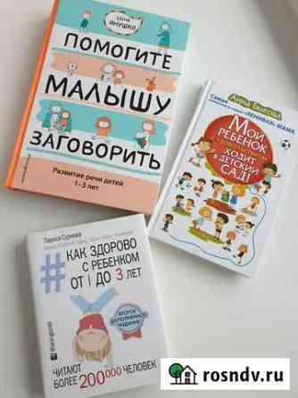 Книги комплект Кстово