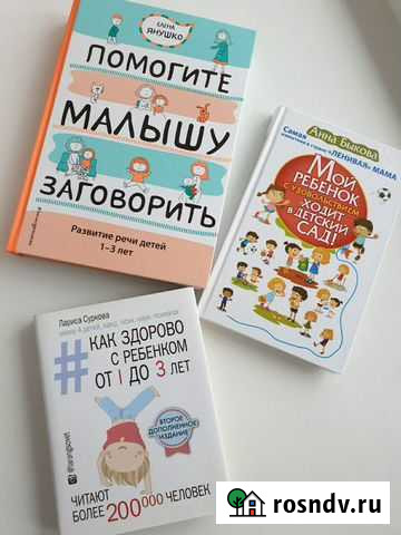 Книги комплект Кстово - изображение 1