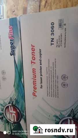 Картриджи новые для принтера Brother Хотьково - изображение 1