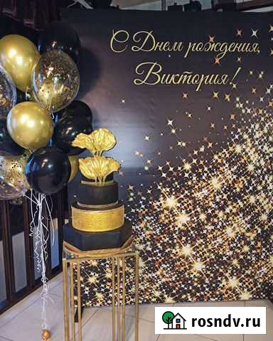 Баннер для фотозоны Ставрополь - изображение 1