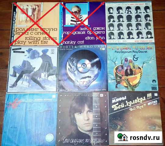 LP, Пластинки ностальгические Казань - изображение 1
