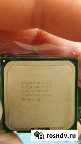 Процессор Серпухов - изображение 1