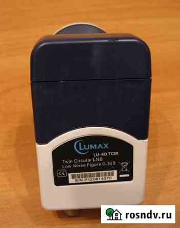 Конвертер спутниковый Lumax LU-40tcir Волгоград
