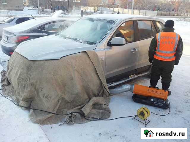 Отогрев авто Комсомольск-на-Амуре - изображение 1