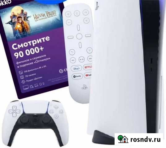 Sony playstation 5 с дисководом, пульт, подписка Волгоград - изображение 1