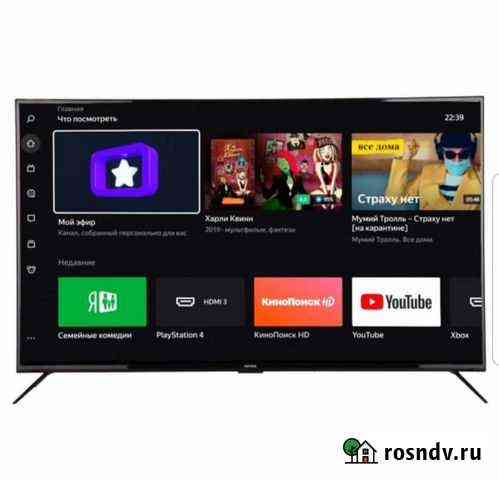 Телевизор Smart 65 Новый Благовещенск