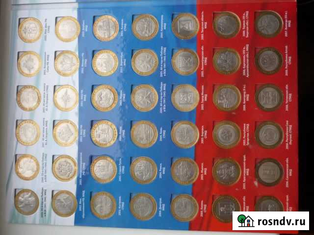 Обмен юбилейкой Тула - изображение 1