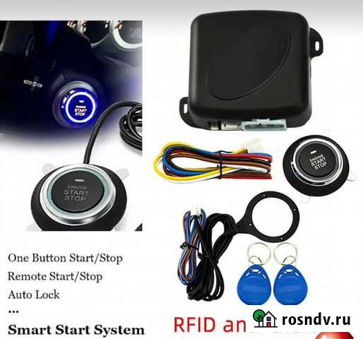 Старт стоп кнопка Гудермес - изображение 1