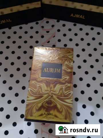 Духи Махачкала - изображение 1