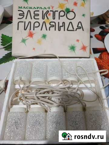 Новогодняя гирлянда маскарад-2 СССР Ангарск - изображение 1