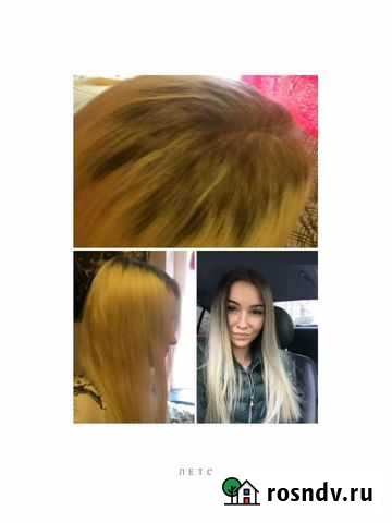 Окрашивания волос, снятия нарощенных волос, стрижк Москва - изображение 1