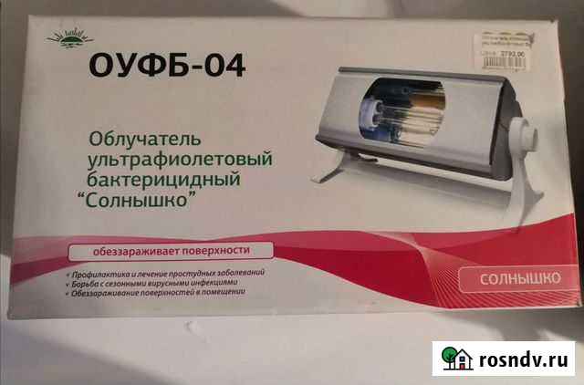 Уф лампа Воркута - изображение 1