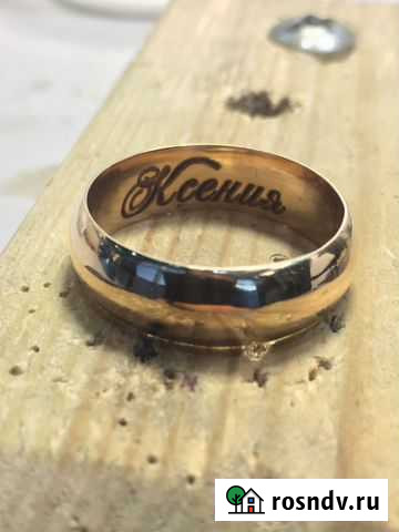 Гравировка Мурманск - изображение 1