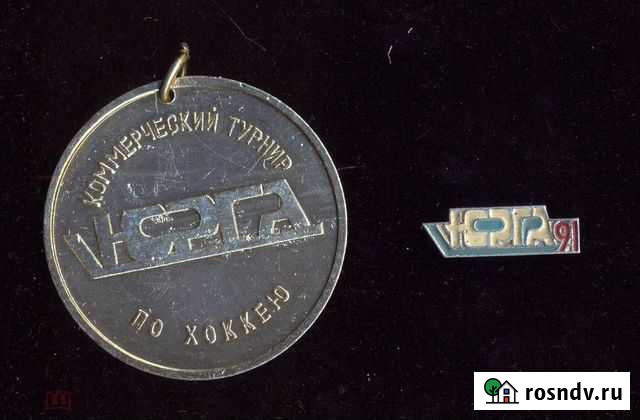 Значек и медаль Турнир по хоккею юрга Юрга - изображение 1