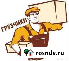 Грузчики на час Тамбов - изображение 1