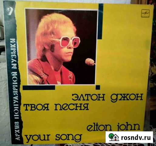 Винил Улан-Удэ - изображение 1