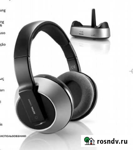 Беспроводные наушники Philips SHC8525 Курган - изображение 1
