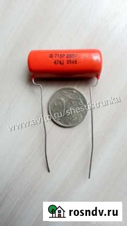 Гитарные Конденсаторы Sprague SBE 715P 200В 0.047 Волгоград - изображение 1