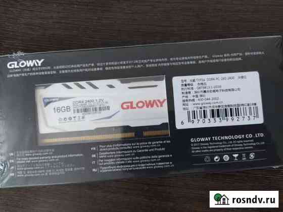 DDR4 16Gb Бийск