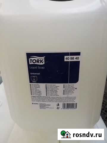 Продаю мыло жидкое Торк 5л Казань - изображение 1
