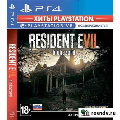 PS4 диск Resident Evil 7 Biohazard,новый,запечатан Калининград