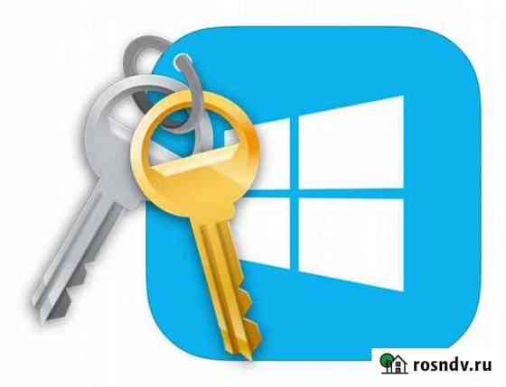 Ключи Windows 7, 8.1, 10, Office 2016, 2019 Красноперекопск