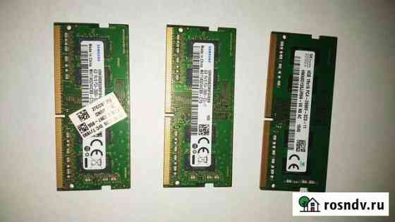 Оперативная память ddr4 sodimm Рязань
