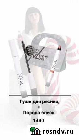 Подарочный бокс Брянск - изображение 1