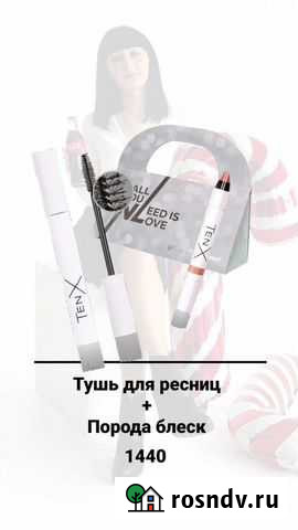 Подарочный бокс Брянск - изображение 1