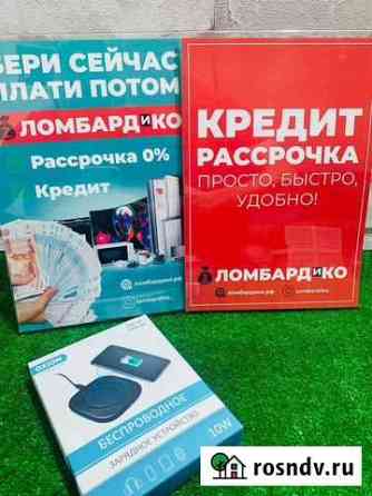 Зарядное устройство Oxion WC-110 (Б 5800) Красноярск