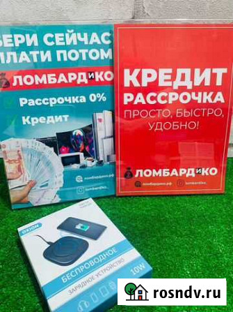 Зарядное устройство Oxion WC-110 (Б 5800) Красноярск - изображение 1