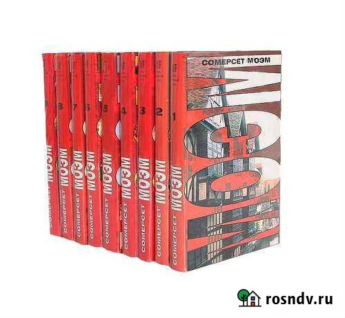 Сомерсет Моэм. Собрание сочинений в 9 томах (компл Саранск - изображение 1