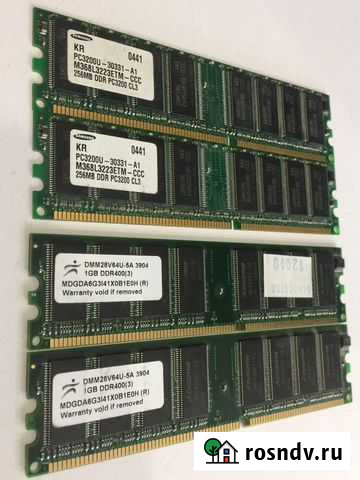 Оперативная память Магнитогорск - изображение 1