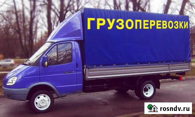 Грузоперевозки газель переезды грузчики Абакан - изображение 1