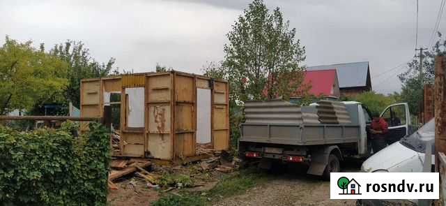 Снос, Вывоз Мусора, Разбор (снос не больших зданий Уфа - изображение 1