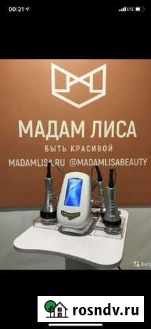 Косметический аппарат для тела и лица Подольск - изображение 1