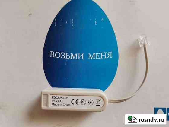 Фильтр adsl Москва