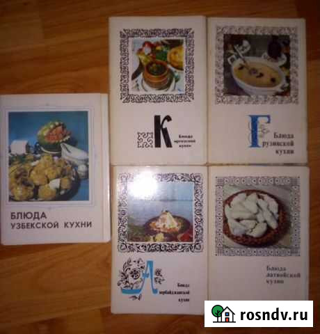 Набор открыток СССР Екатеринбург - изображение 1