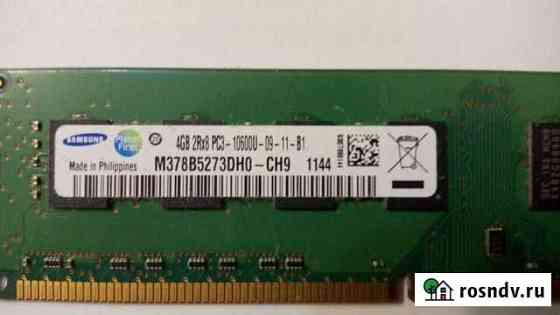 Оперативная память Samsung DDR3 4GB 2Rx8 PC310600U Екатеринбург