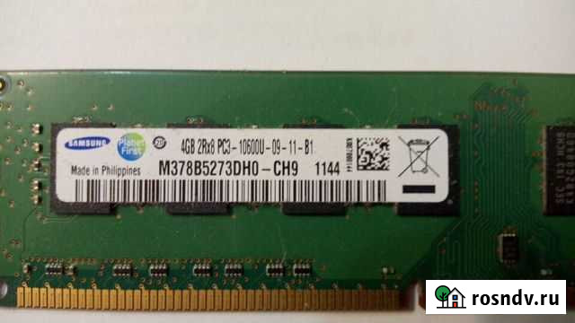 Оперативная память Samsung DDR3 4GB 2Rx8 PC310600U Екатеринбург - изображение 1