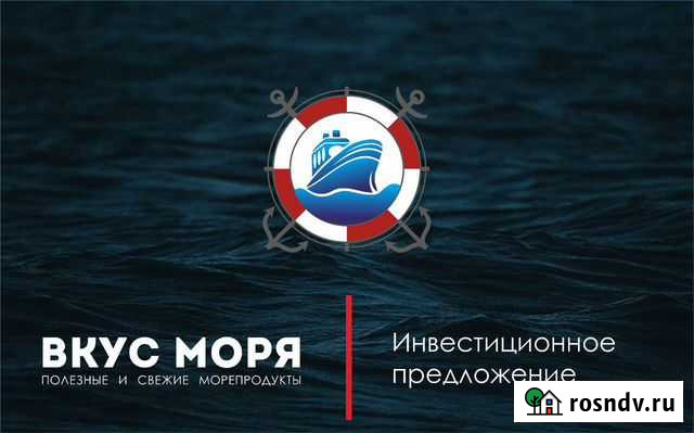 Оптовая компания Улан-Удэ - изображение 1