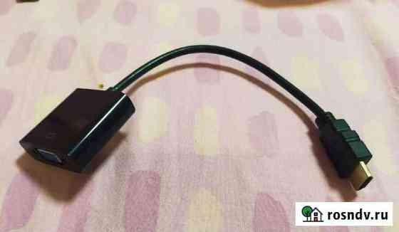 Переходники Hdmi-vga и Display Port-vga Озерск