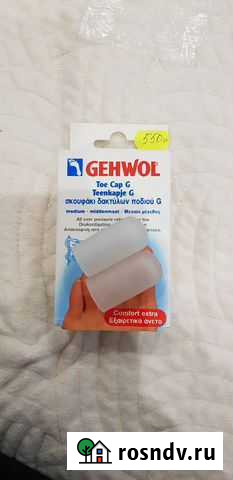 Силиконовые формы для ног Волжский - изображение 1