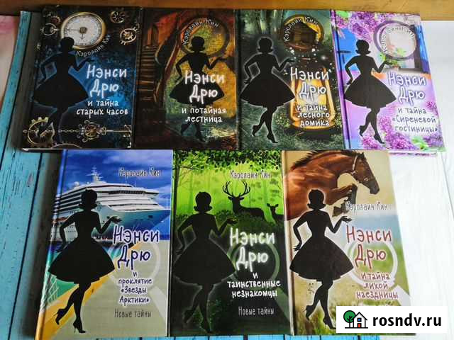 Книги Обнинск - изображение 1